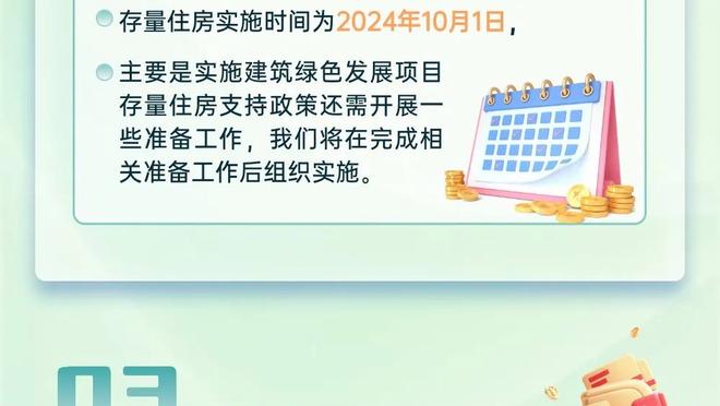 开云电子游戏登录网站官网截图4